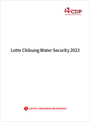 CDP Lotte Chilsung Water Security 2023
